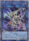  QCCP-JP048 QCSE TG トライデント・ランチャー 