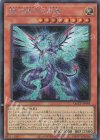  QCCP-JP049 SE 銀河眼の光子竜 