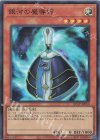  QCCP-JP050 SR 銀河の魔導師 