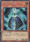  QCCP-JP050 SE 銀河の魔導師 