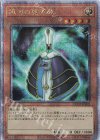 QCCP-JP050 QCSE 銀河の魔導師 