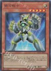  QCCP-JP051 UR 銀河戦士 