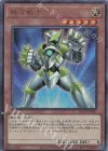  QCCP-JP051 UL 銀河戦士 