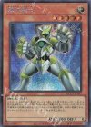  QCCP-JP051 SE 銀河戦士 