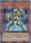  QCCP-JP051 QCSE 銀河戦士 
