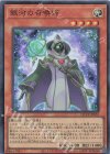 QCCP-JP052 SR 銀河の召喚師 