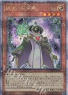  QCCP-JP052 QCSE 銀河の召喚師 