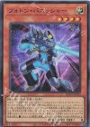  QCCP-JP053 SR フォトン・バニッシャー 
