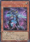  QCCP-JP053 SE フォトン・バニッシャー 
