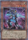  QCCP-JP053 QCSE フォトン・バニッシャー 
