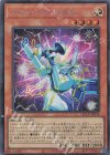  QCCP-JP054 SE フォトン・オービタル 
