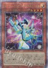  QCCP-JP054 QCSE フォトン・オービタル 