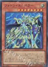  QCCP-JP055 SR フォトン・エンペラー 