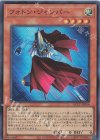  QCCP-JP056 SR フォトン・ジャンパー 