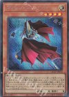  QCCP-JP056 SE フォトン・ジャンパー 