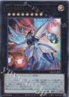  QCCP-JP057 UR No.38 希望魁竜タイタニック・ギャラクシー 