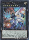  QCCP-JP057 UL No.38 希望魁竜タイタニック・ギャラクシー 