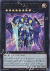  QCCP-JP060 UR No.90 銀河眼の光子卿 