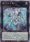 QCCP] QUARTER CENTURY CHRONICLE side:PRIDE | カード買取 | 遊戯王