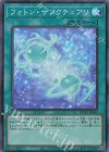  QCCP-JP063 SR フォトン・サンクチュアリ 