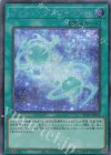  QCCP-JP063 SE フォトン・サンクチュアリ 