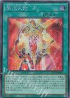  QCCP-JP065 SE 銀河天翔 