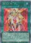  QCCP-JP065 QCSE 銀河天翔 