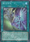  QCCP-JP066 SR 銀河百式 
