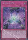  QCCP-JP067 SE 永遠なる銀河 