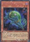  QCCP-JP068 SE DDスワラル・スライム 