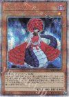  QCCP-JP070 QCSE DDラミア 