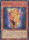  QCCP-JP071 SR DDゴースト 
