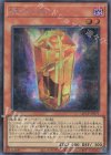  QCCP-JP071 SE DDゴースト 