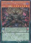  QCCP-JP073 SE DDD壊薙王アビス・ラグナロク 