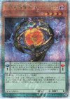  QCCP-JP074 QCSE DD魔導賢者コペルニクス 