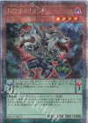 QCCP-JP075 QCSE DDオルトロス 