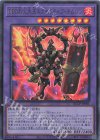  QCCP-JP081 UR DDD烈火大王エグゼクティブ・テムジン 