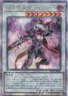  QCCP-JP082 QCSE DDD呪血王サイフリート 