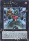  QCCP-JP084 SE DDD狙撃王テル 