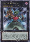  QCCP-JP084 QCSE DDD狙撃王テル 