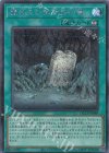  QCCP-JP089 SE 魔神王の禁断契約書 