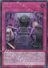  QCCP-JP090 SE DDDヘッドハント 