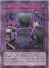  QCCP-JP090 QCSE DDDヘッドハント 