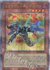  QCCP-JP091 QCSE マグナヴァレット・ドラゴン 