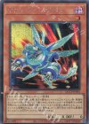  QCCP-JP092 SE ヴァレット・シンクロン 