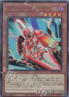  QCCP-JP094 UL ヴァレット・トレーサー 