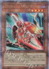  QCCP-JP094 QCSE ヴァレット・トレーサー 