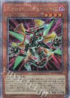 QCCP-JP095 QCSE ヴァレット・リチャージャー 