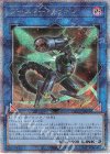  QCCP-JP099 QCSE ブースター・ドラゴン 