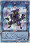  QCCP-JP100 QCSE デリンジャラス・ドラゴン 